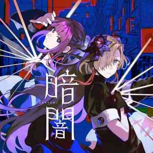 日本人吃头头视频
