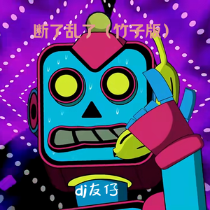 日本人吃头头视频
