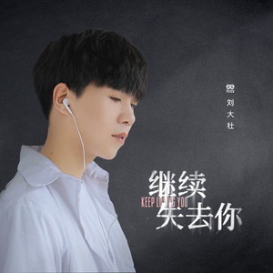 日本人吃头头视频
