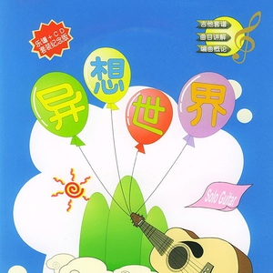 日本人吃头头视频
